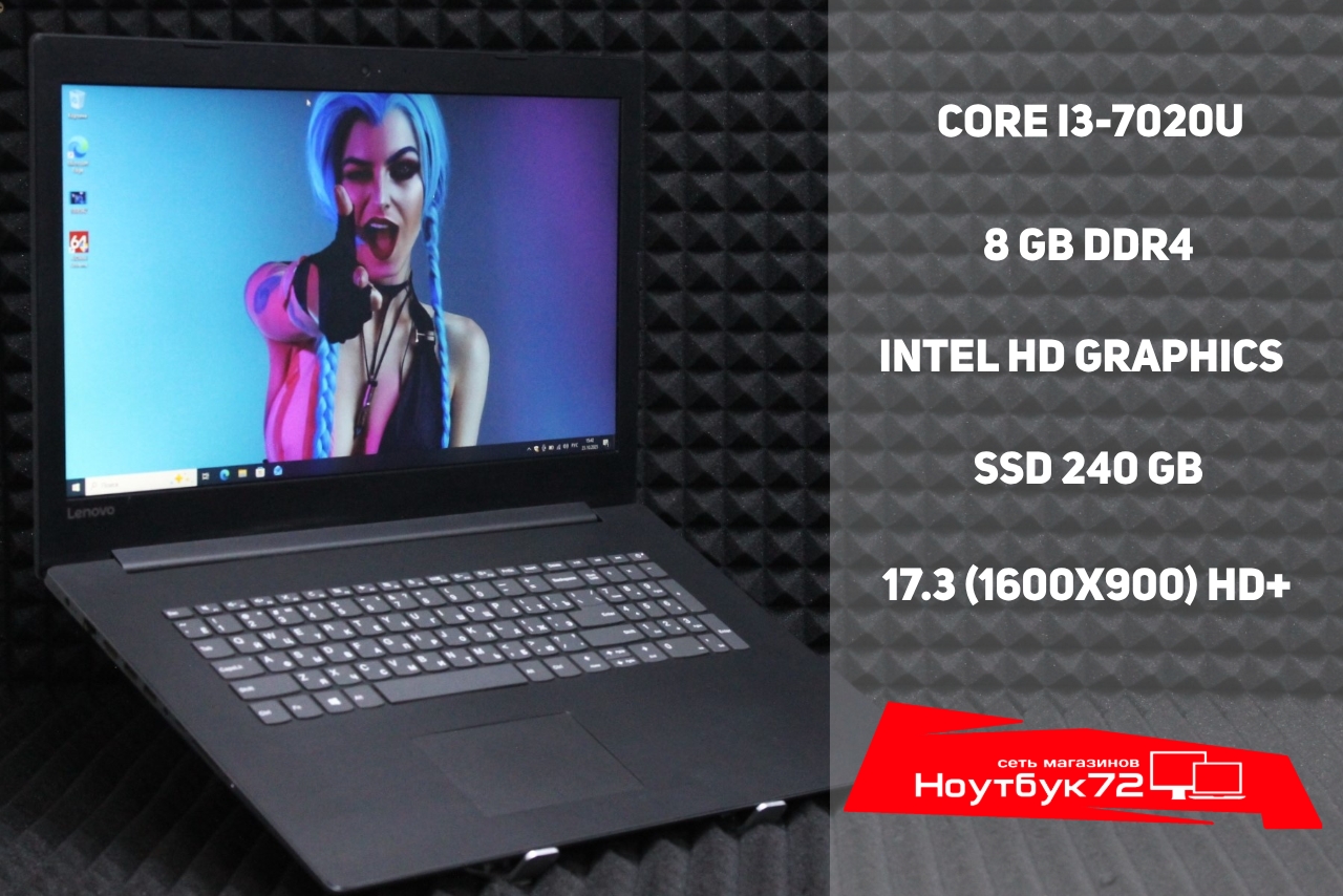 Ноутбук Lenovo V320-17IKB (81CN001PKR)