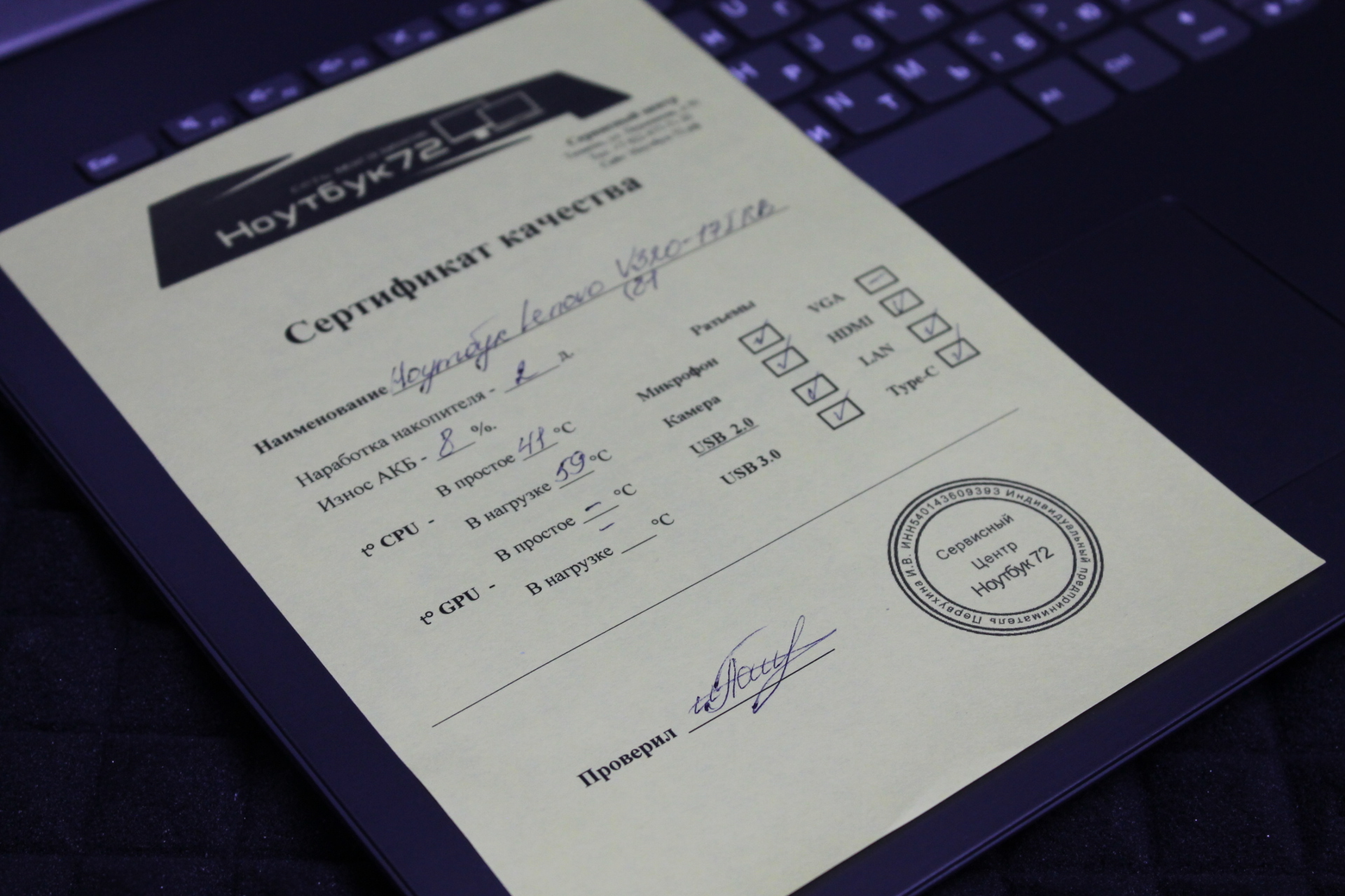 Ноутбук Lenovo V320-17IKB (81CN001PKR)