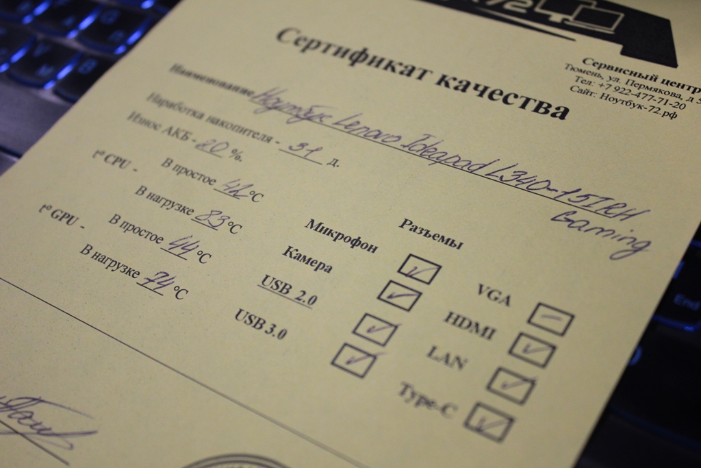 Ноутбук Lenovo IdeaPad L340-15IRH Gaming (1)