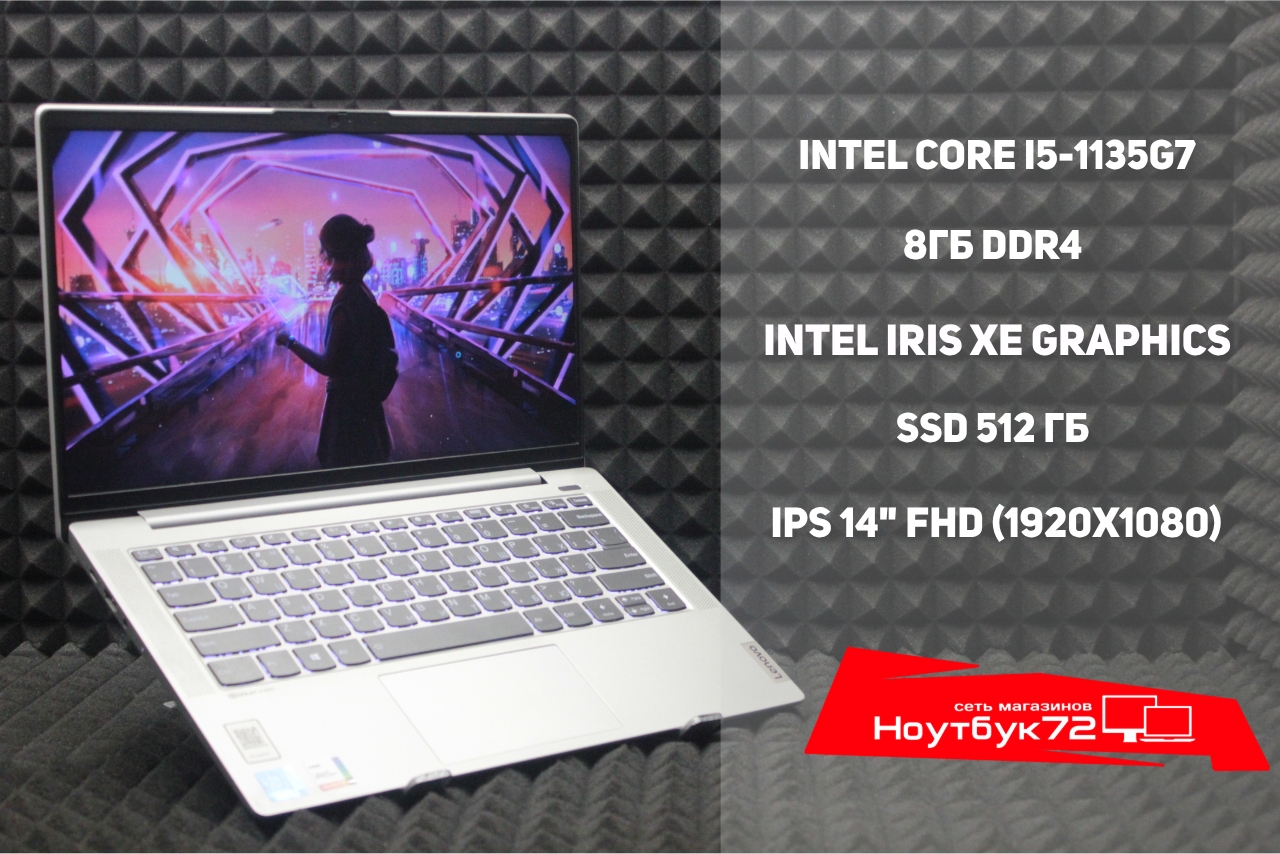 Ноутбук Lenovo IdeaPad 5 14ITL05