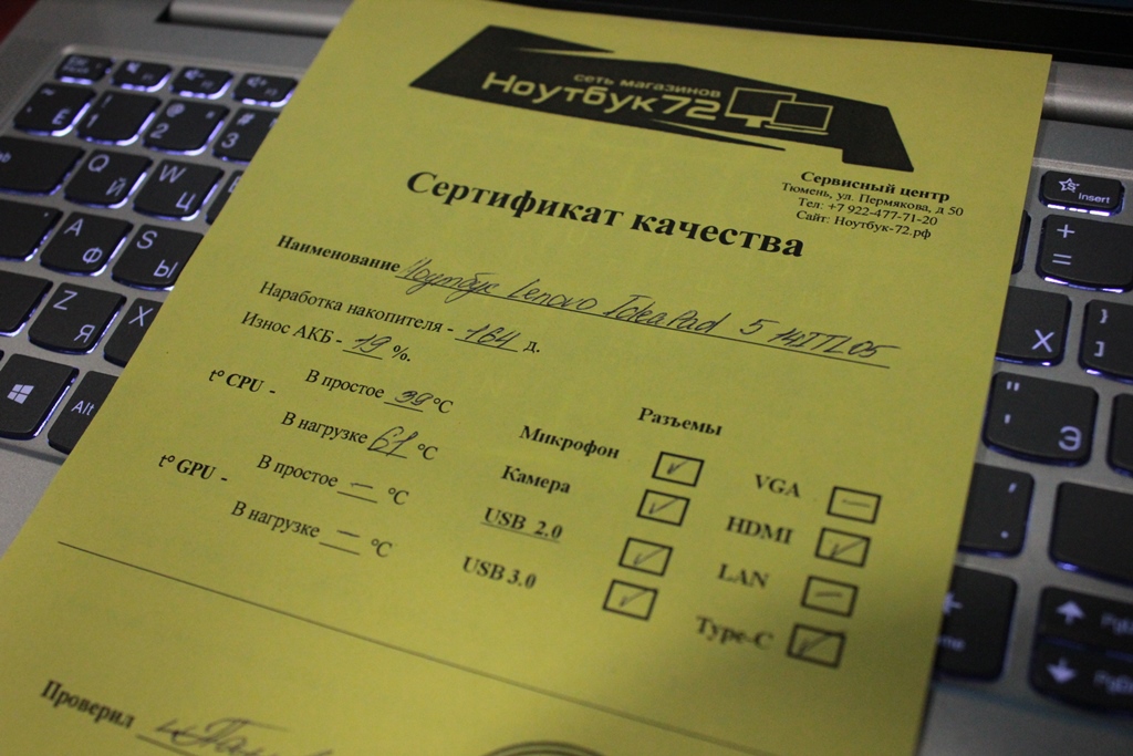 Ноутбук Lenovo IdeaPad 5 14ITL05