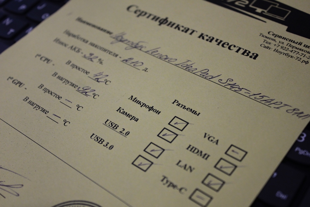 Ноутбук Lenovo IdeaPad S145-15API 81UT