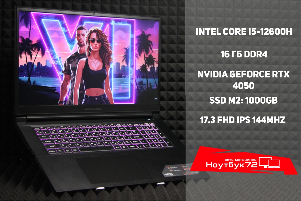 Ноутбук Ardor Gaming N17-15ND405