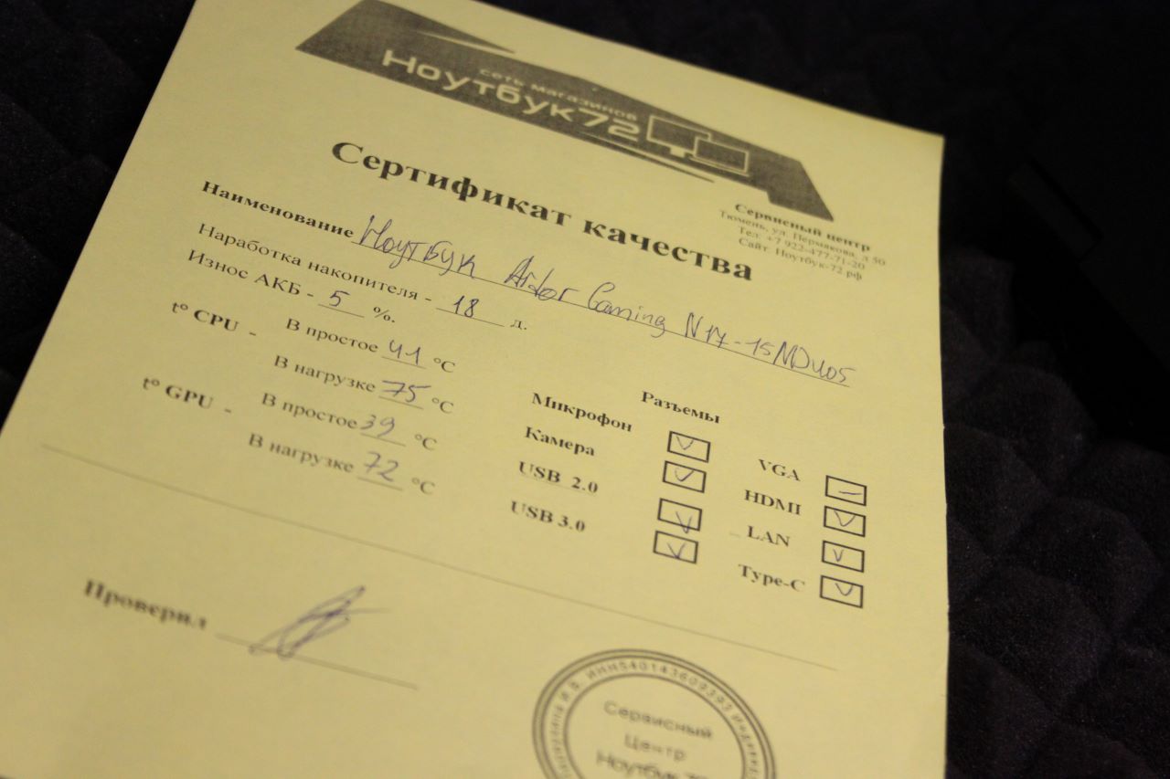 Ноутбук Ardor Gaming N17-15ND405