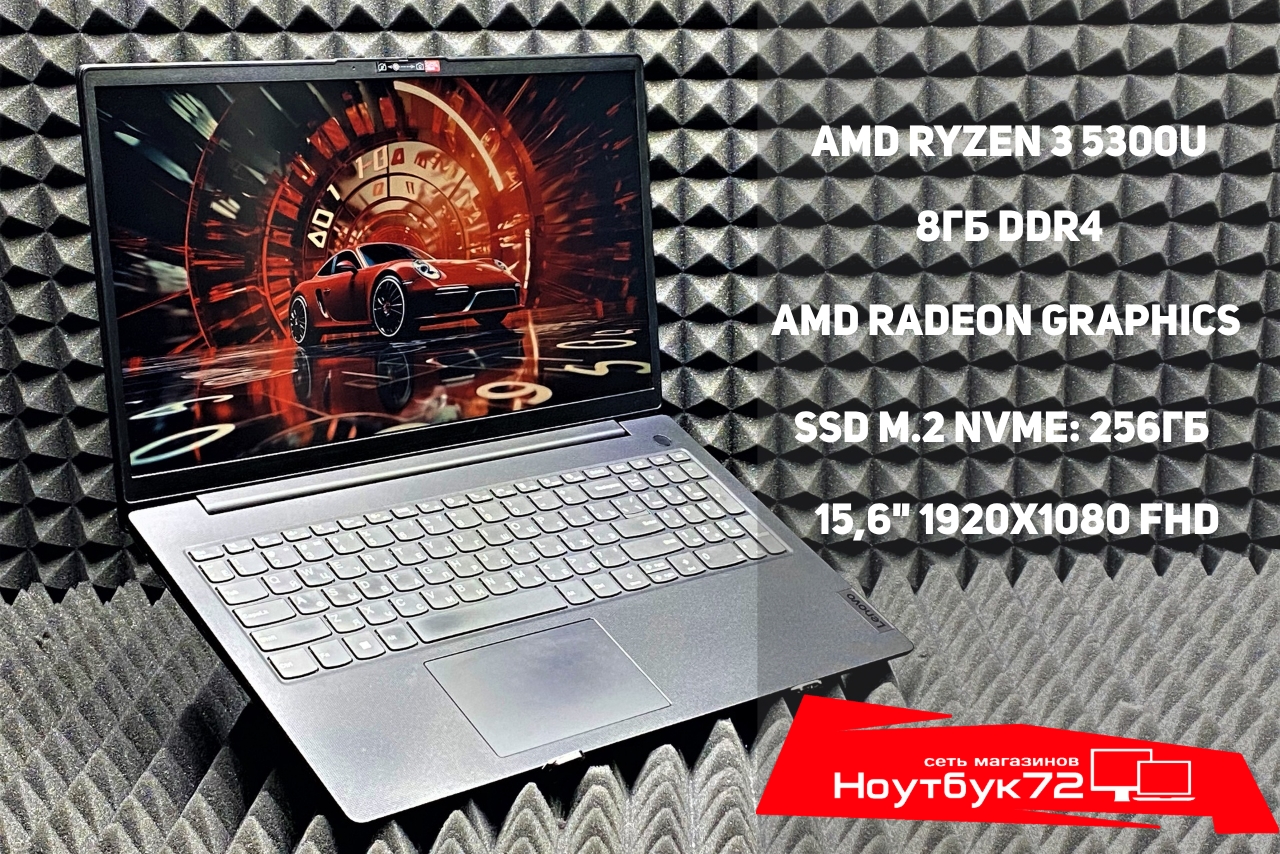 Ноутбук Lenovo G2 V15 PF3G1QMJ