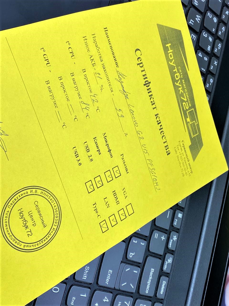 Ноутбук Lenovo G2 V15 PF3G1QMJ