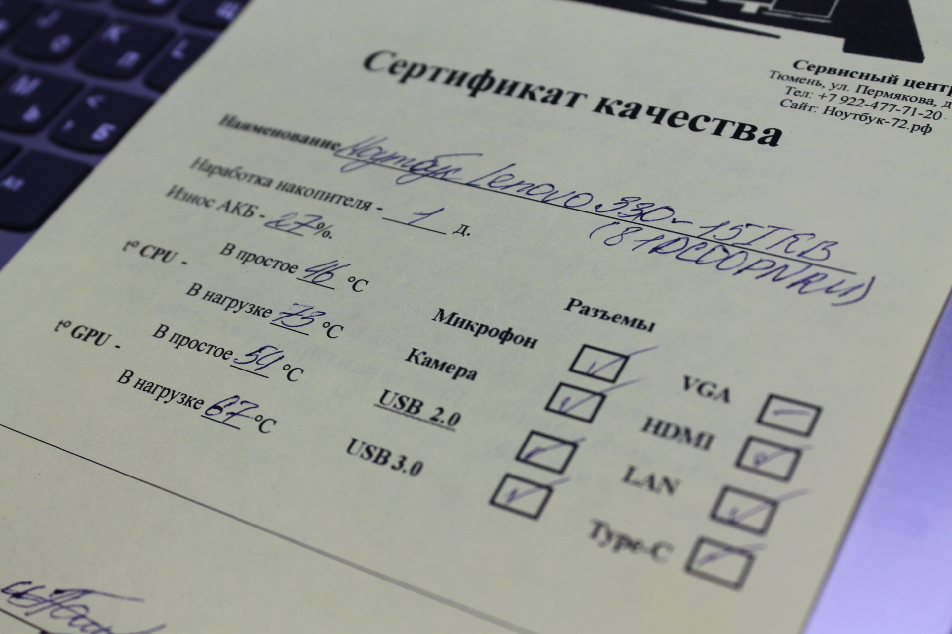 Ноутбук Lenovo 330-15IKB (81DC00PNRU)