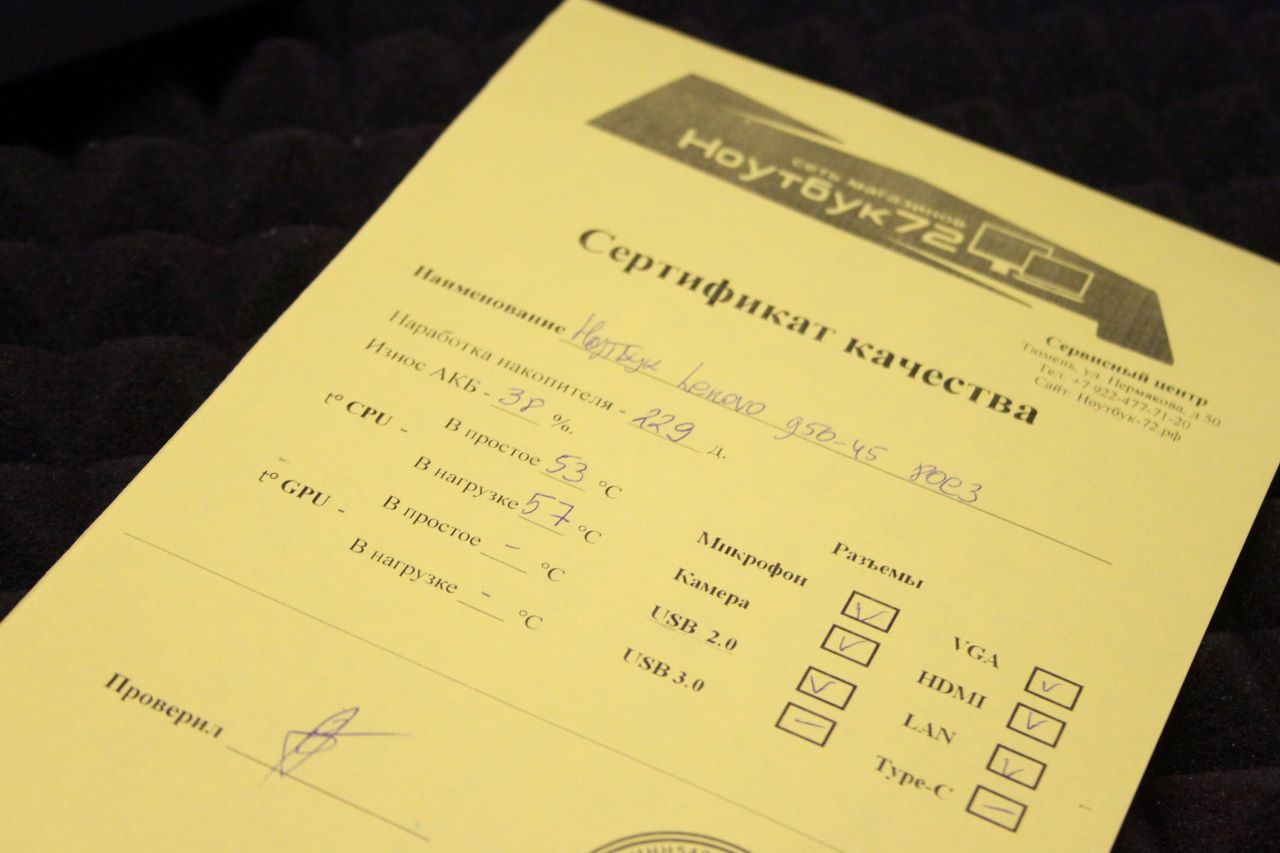 Ноутбук Lenovo g50-45 80e3