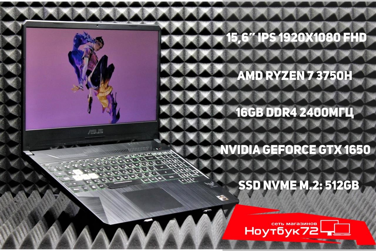 Ноутбук ASUS TUF FX505DT-BQ030