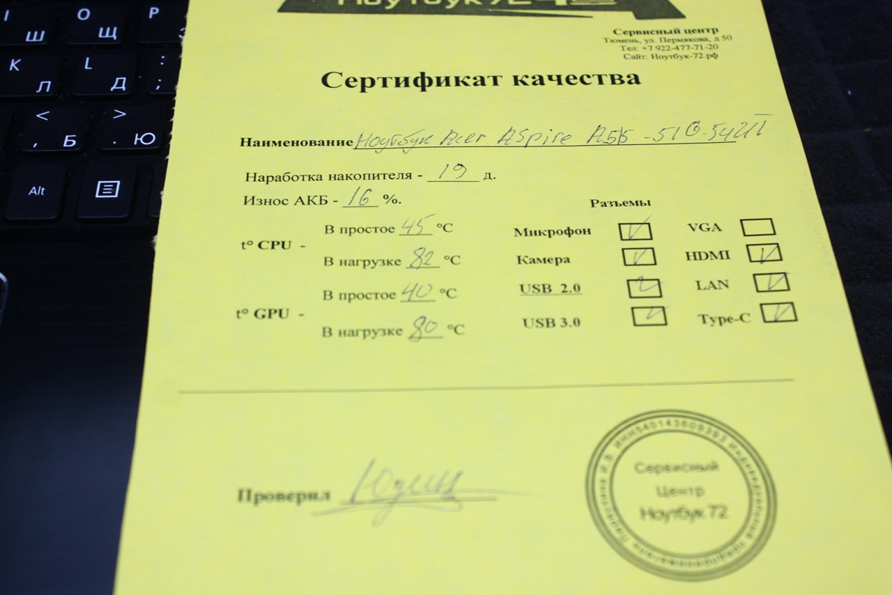 Ноутбук Acer Aspire A515-51G-54UT(Mos.)