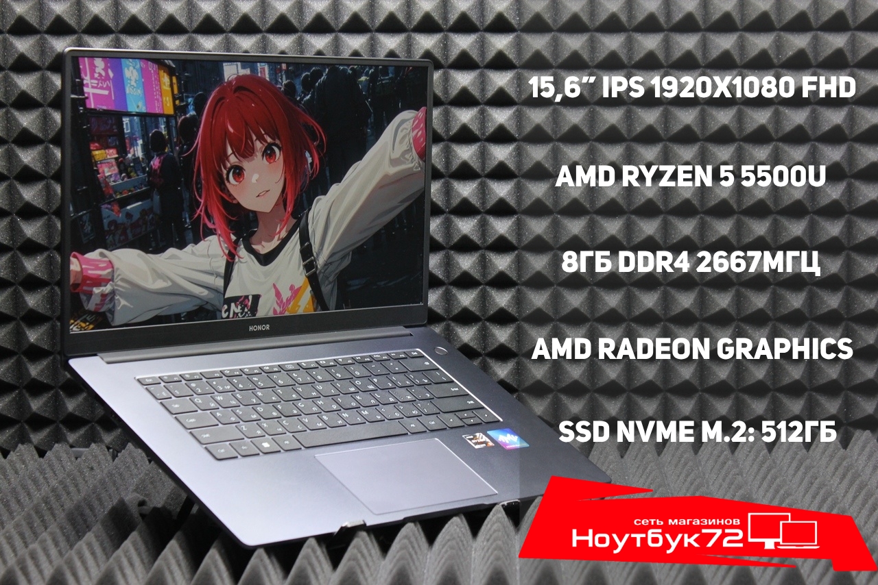 Ноутбук HONOR MagicBook 15