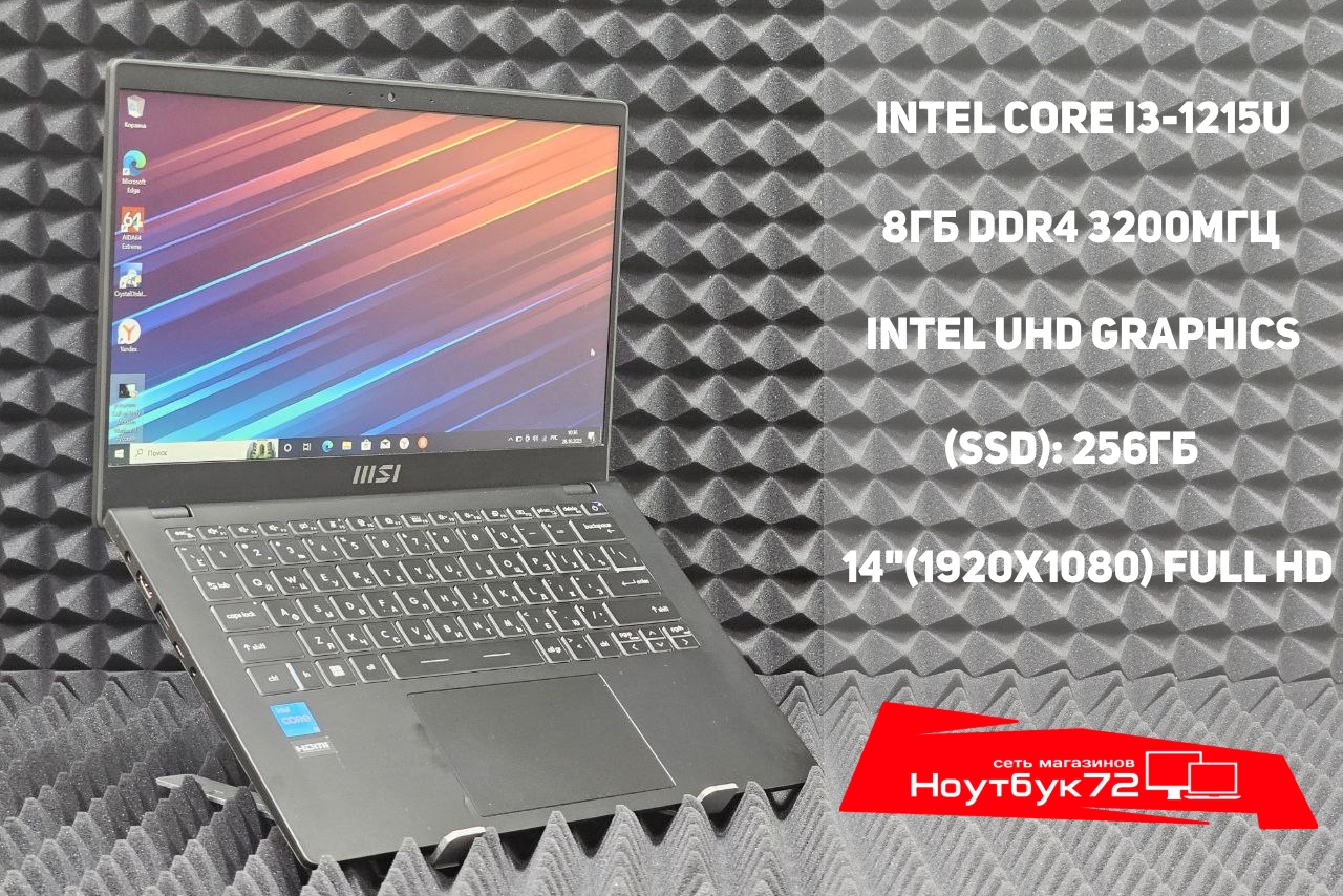 Ноутбук MSI Modern 14 C12M-231RU-BB31215U8GXXDX11S