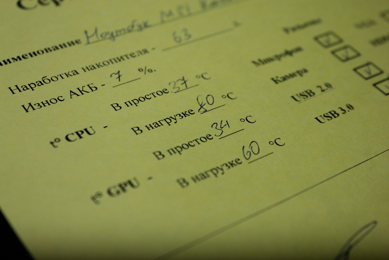 Ноутбук MSI Katana 17 B12UCX-1005X-RU