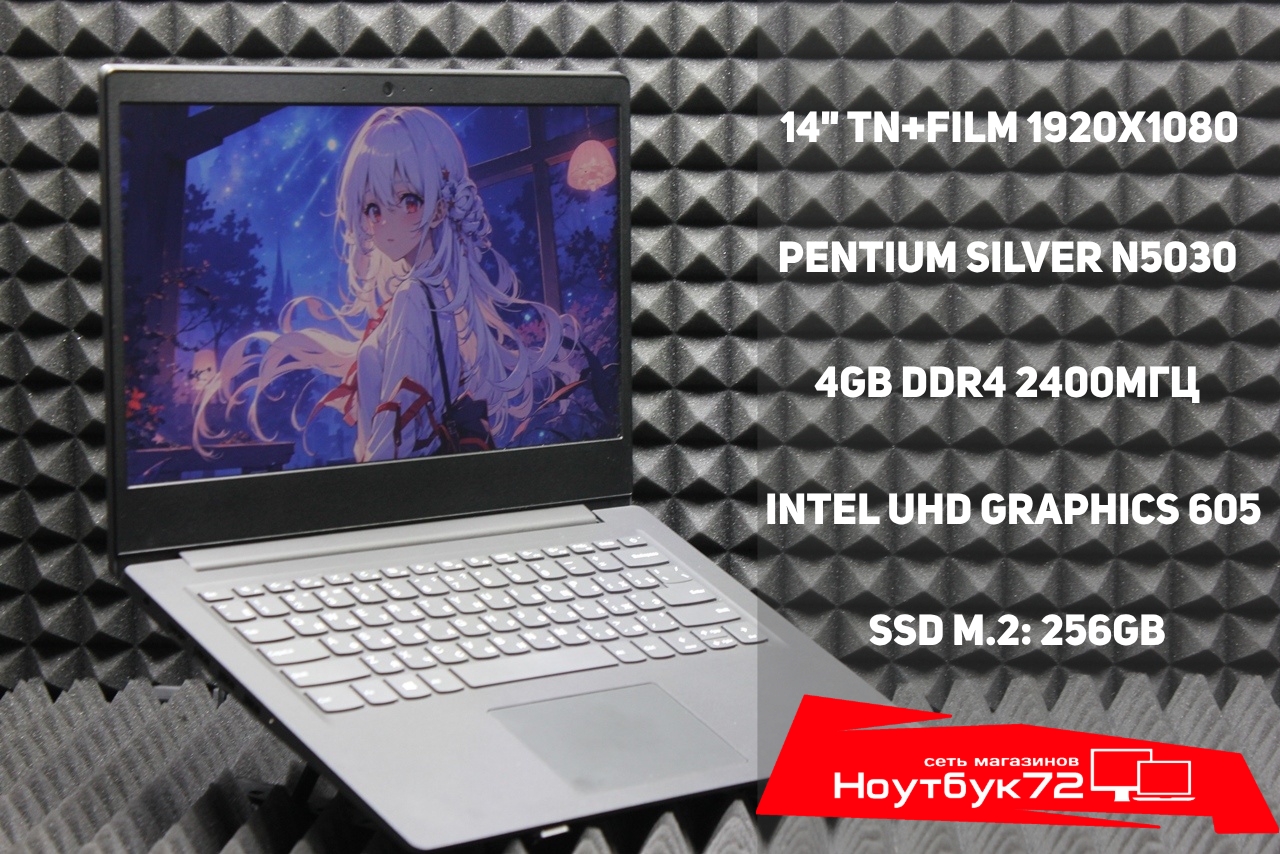 НоутбукНоутбук Lenovo V14-IGL 82C2001BRU