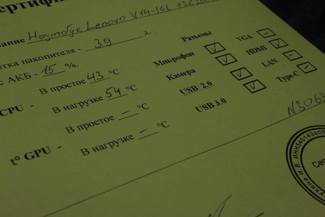 НоутбукНоутбук Lenovo V14-IGL 82C2001BRU