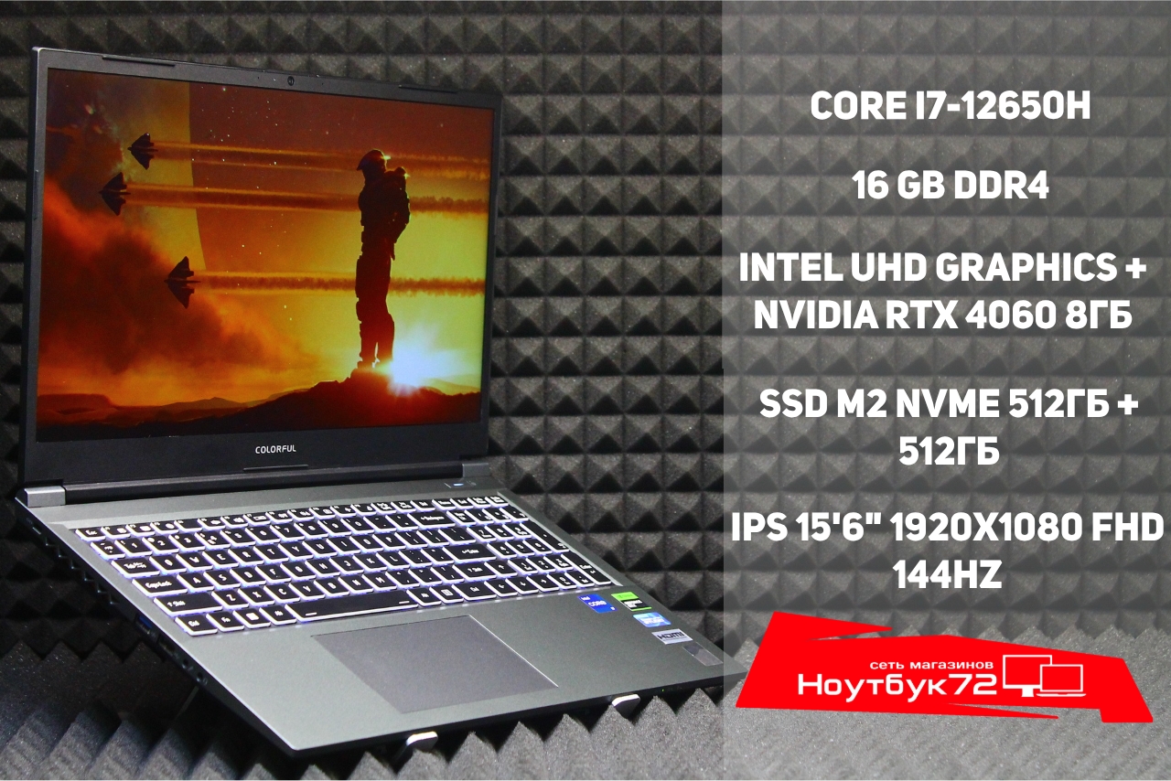 Ноутбук Colorful Evol X15 AT 23