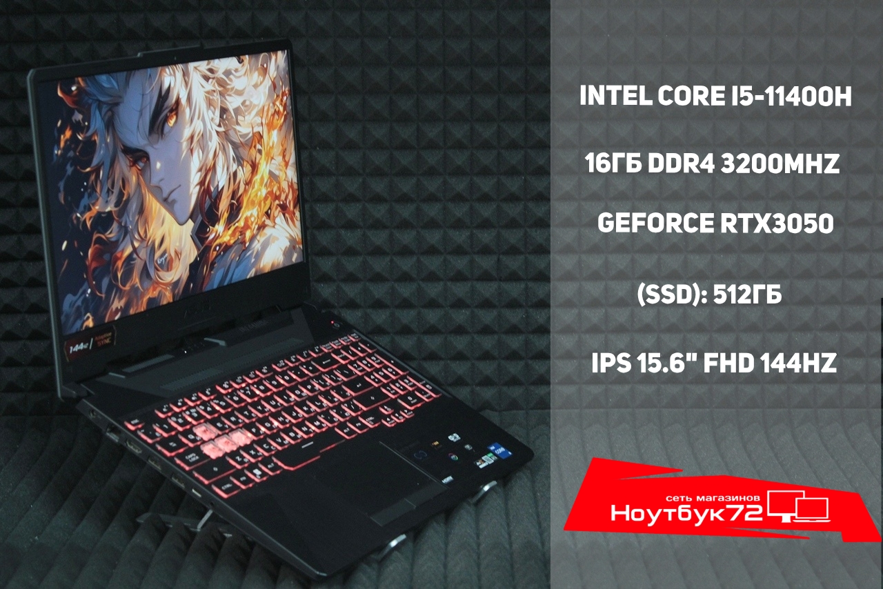 Ноутбук Asus Tuf Gaming FX506HC-HN105