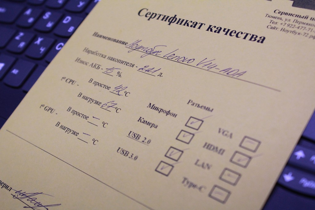 Ноутбук Lenovo V14-ADA