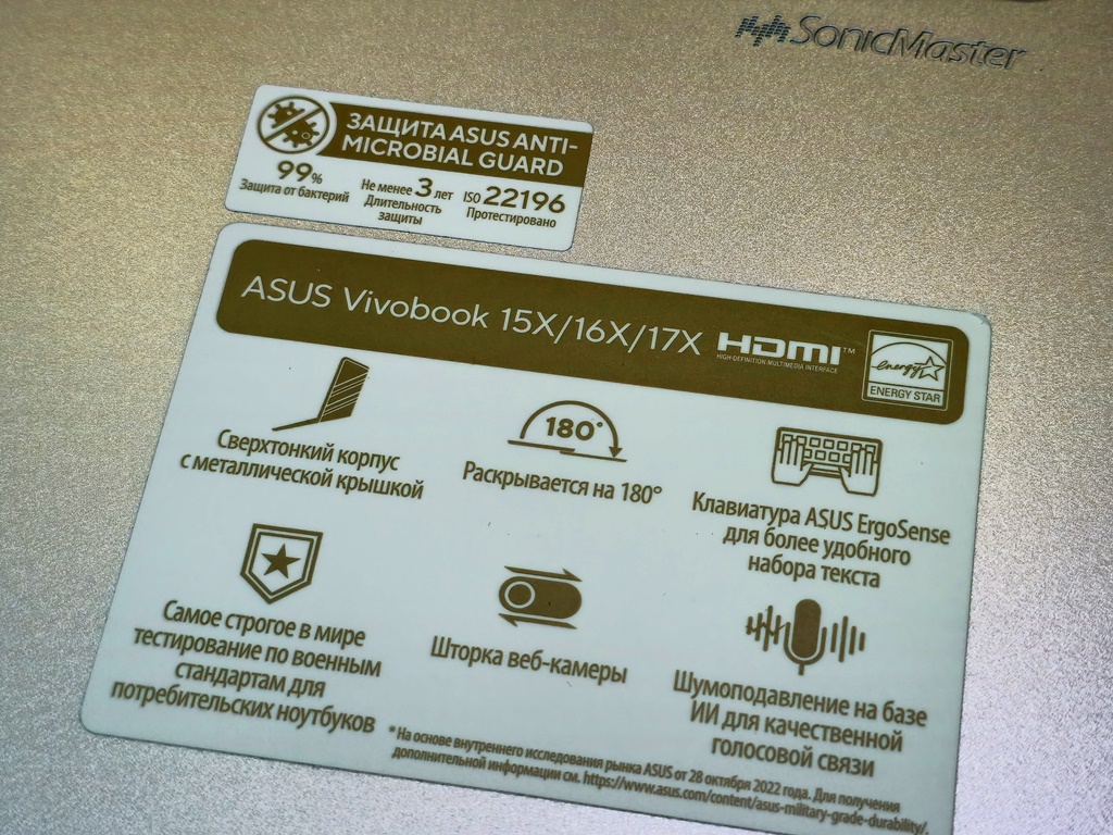 Ноутбук Asus VivoBook 16X K3604Z.