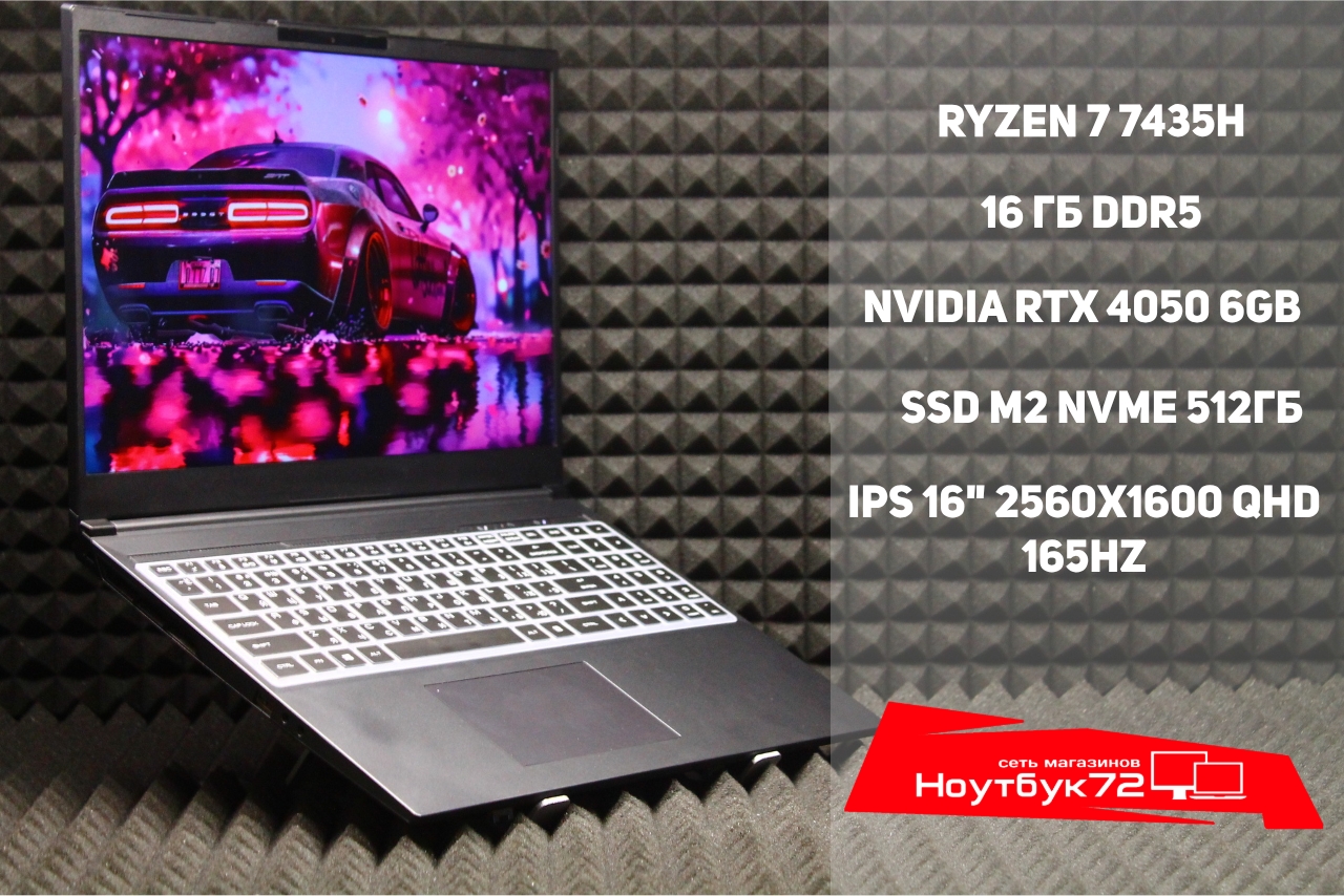 Ноутбук FIREBAT H6-5R7D16Q8-T