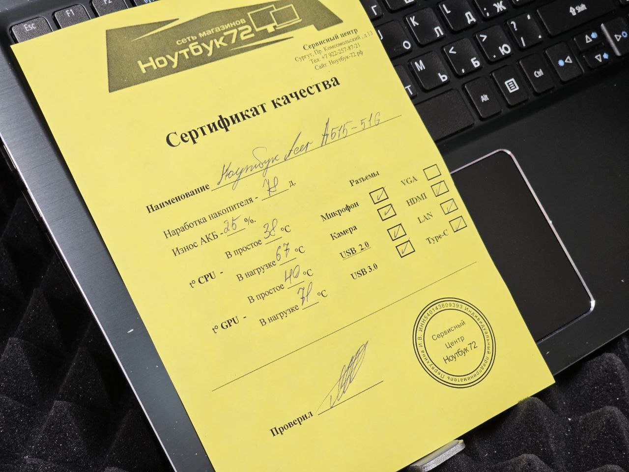 Ноутбук Acer Aspire A515-51G-57TV