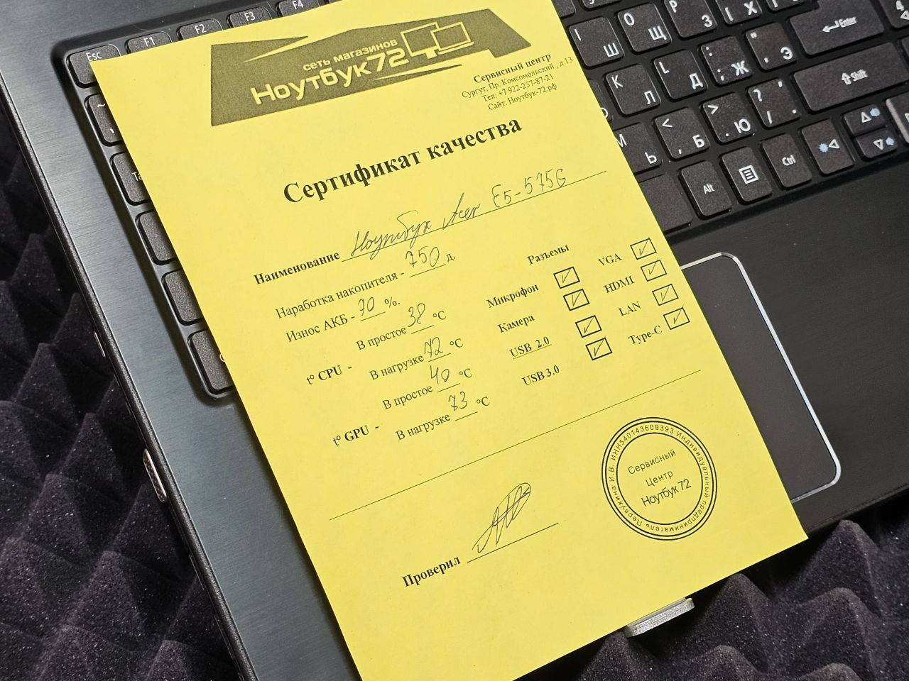 Ноутбук Aspire E5-575G-57X6