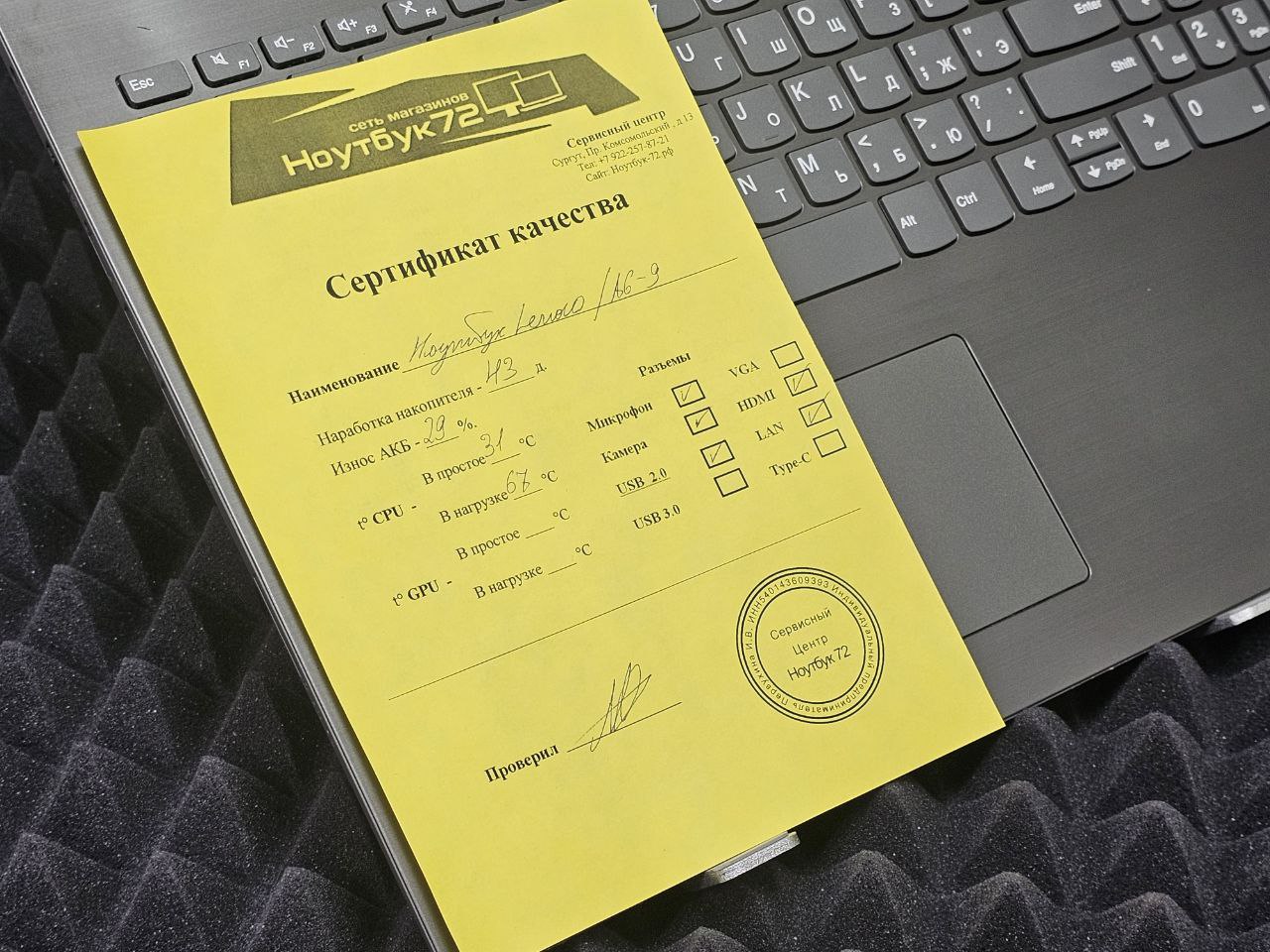 Ноутбук Lenovo 320-15AST (80XV001SRK)