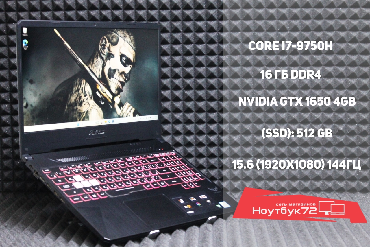 Ноутбук Asus TUF Gaming A15 FX505GT-NH132T