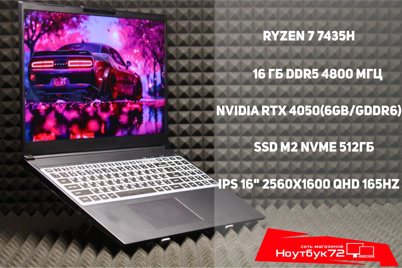 Ноутбук FIREBAT H6-5R7D16Q8-T