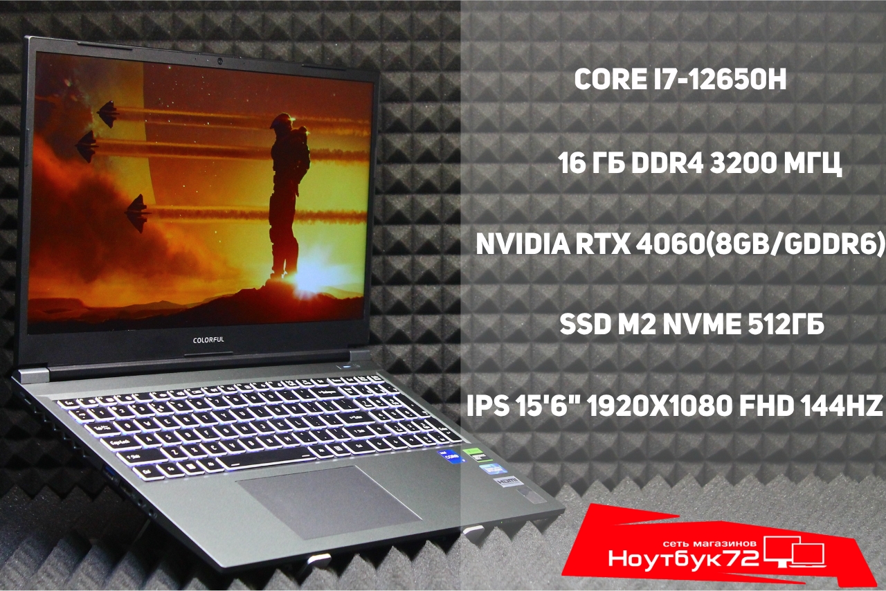 Ноутбук Colorful Evol X15 AT 23