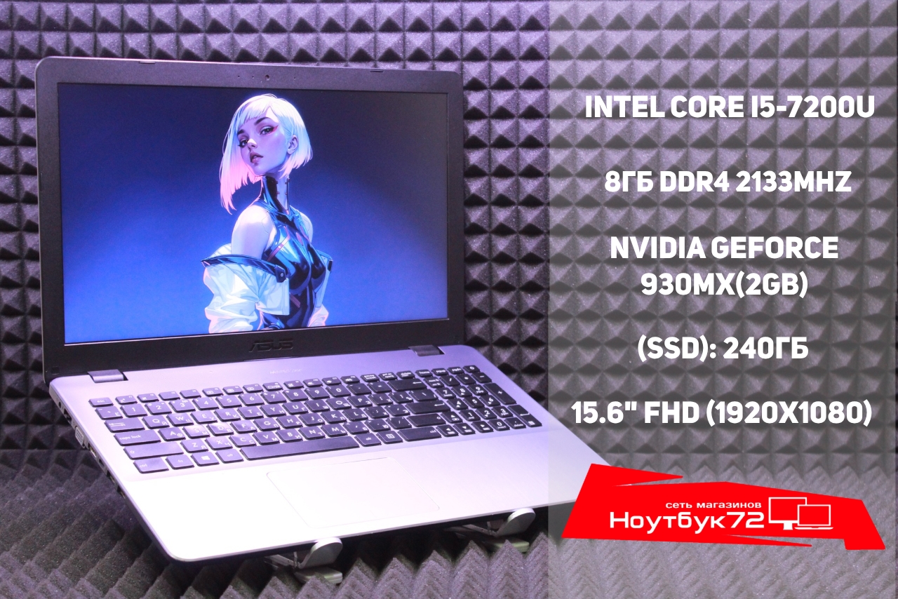 Ноутбук Asus X542UR-DM055T