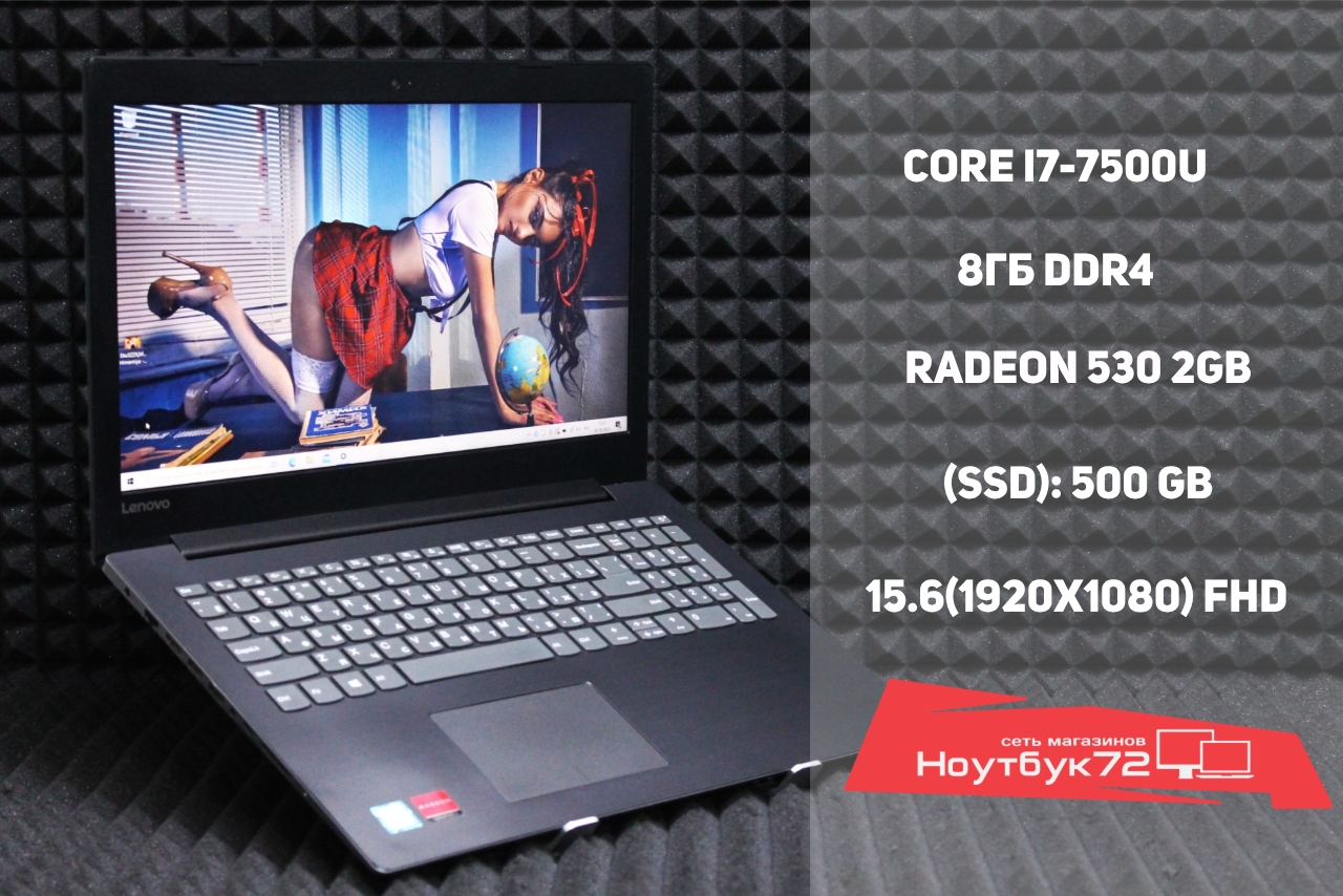 Ноутбук Lenovo IdeaPAd 320-15IKB (80YE000MRK)