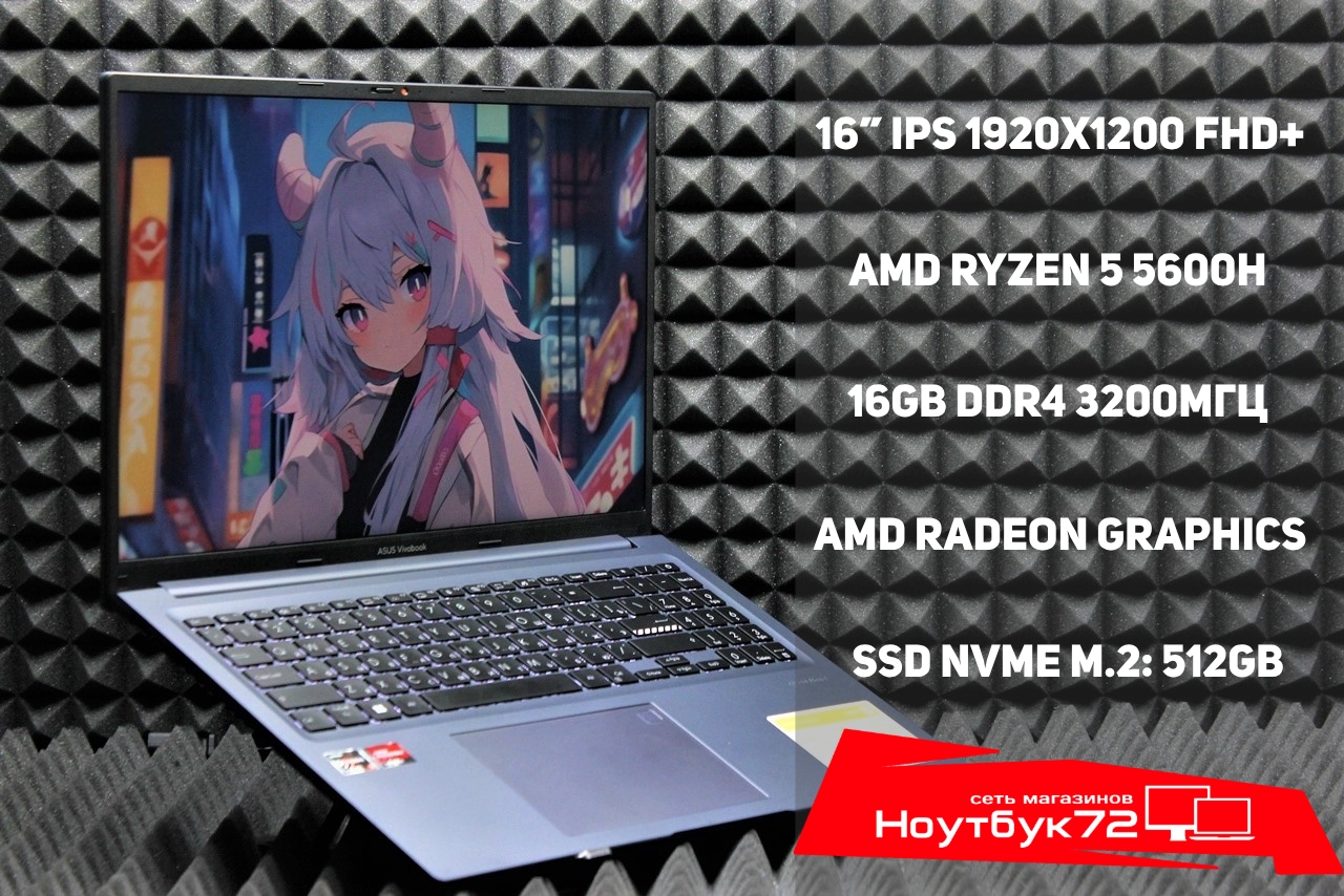 Ноутбук Asus Vivobook M1603Q