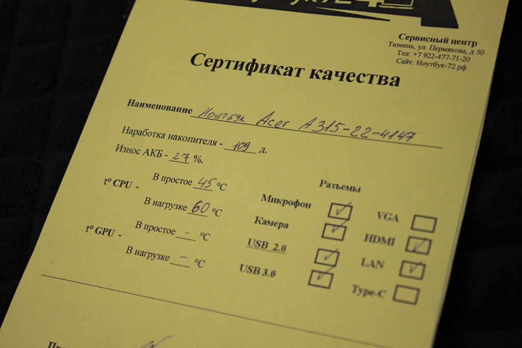 Ноутбук Acer A315-22-4147