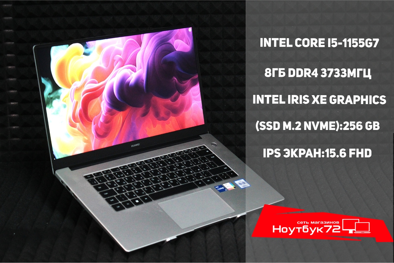 Ноутбук Huawei D15 BoD-WDH9