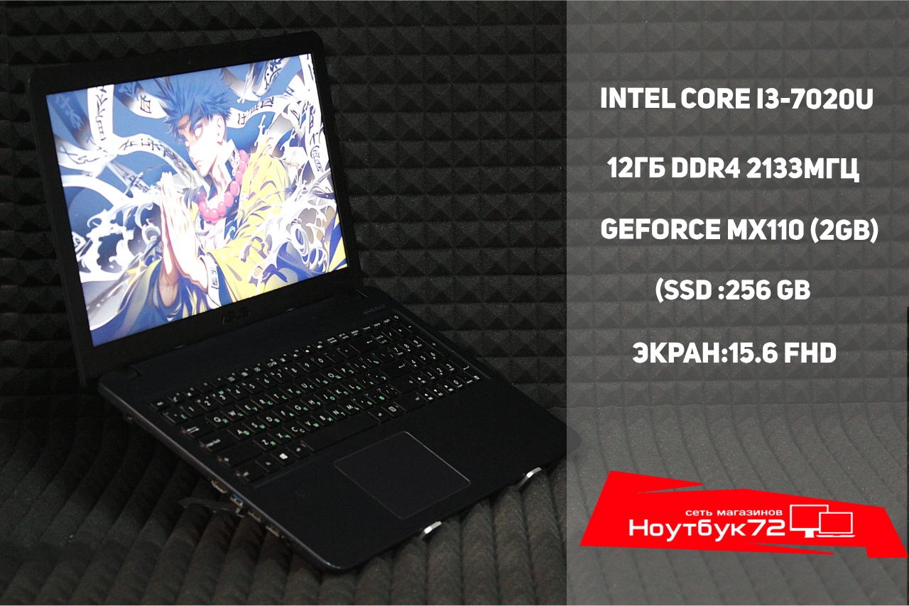 Ноутбук Asus X543UB-DM838T(з)