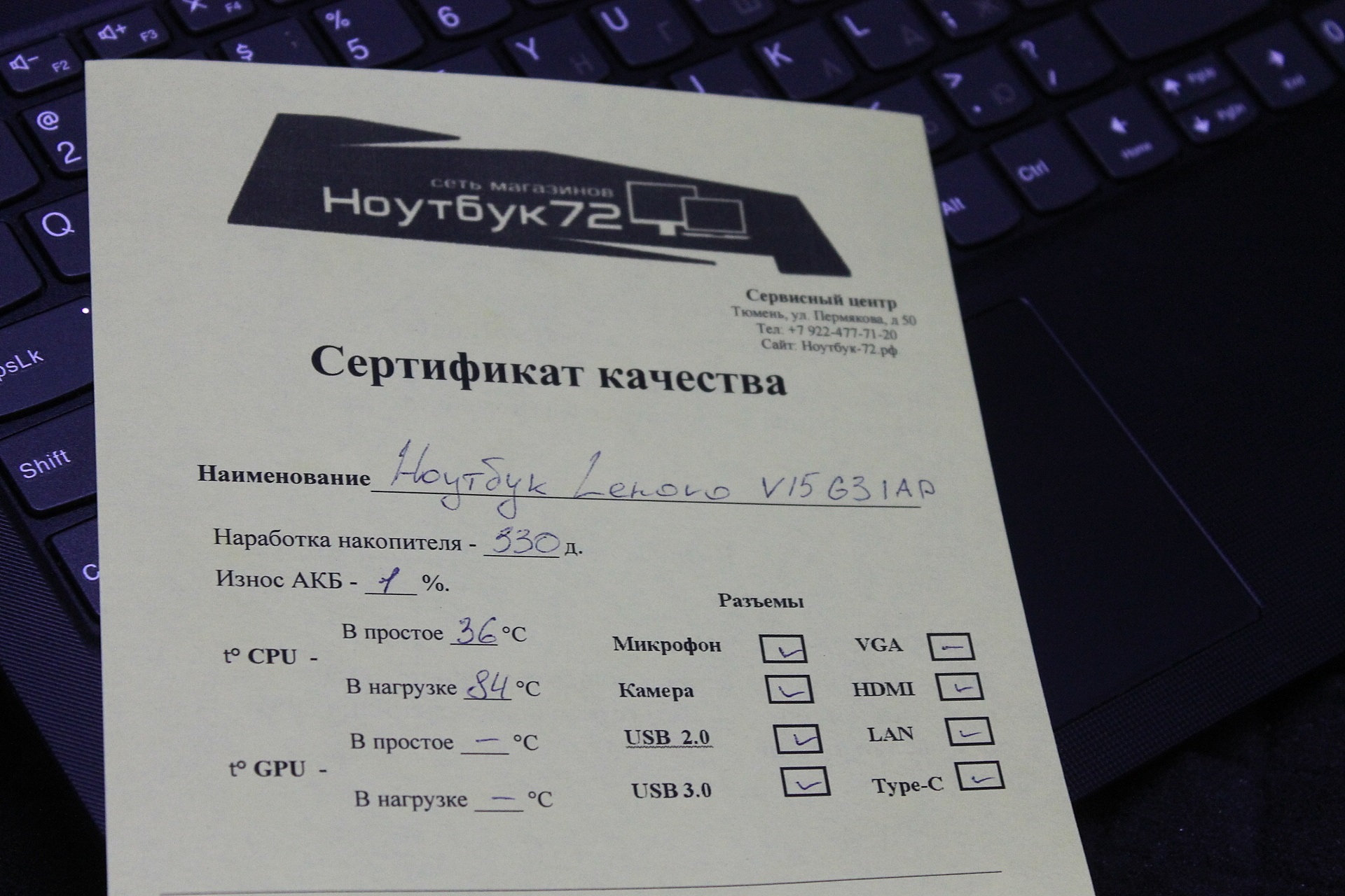 Ноутбук Lenovo V15 G3 IAP (82TT00M7PB)