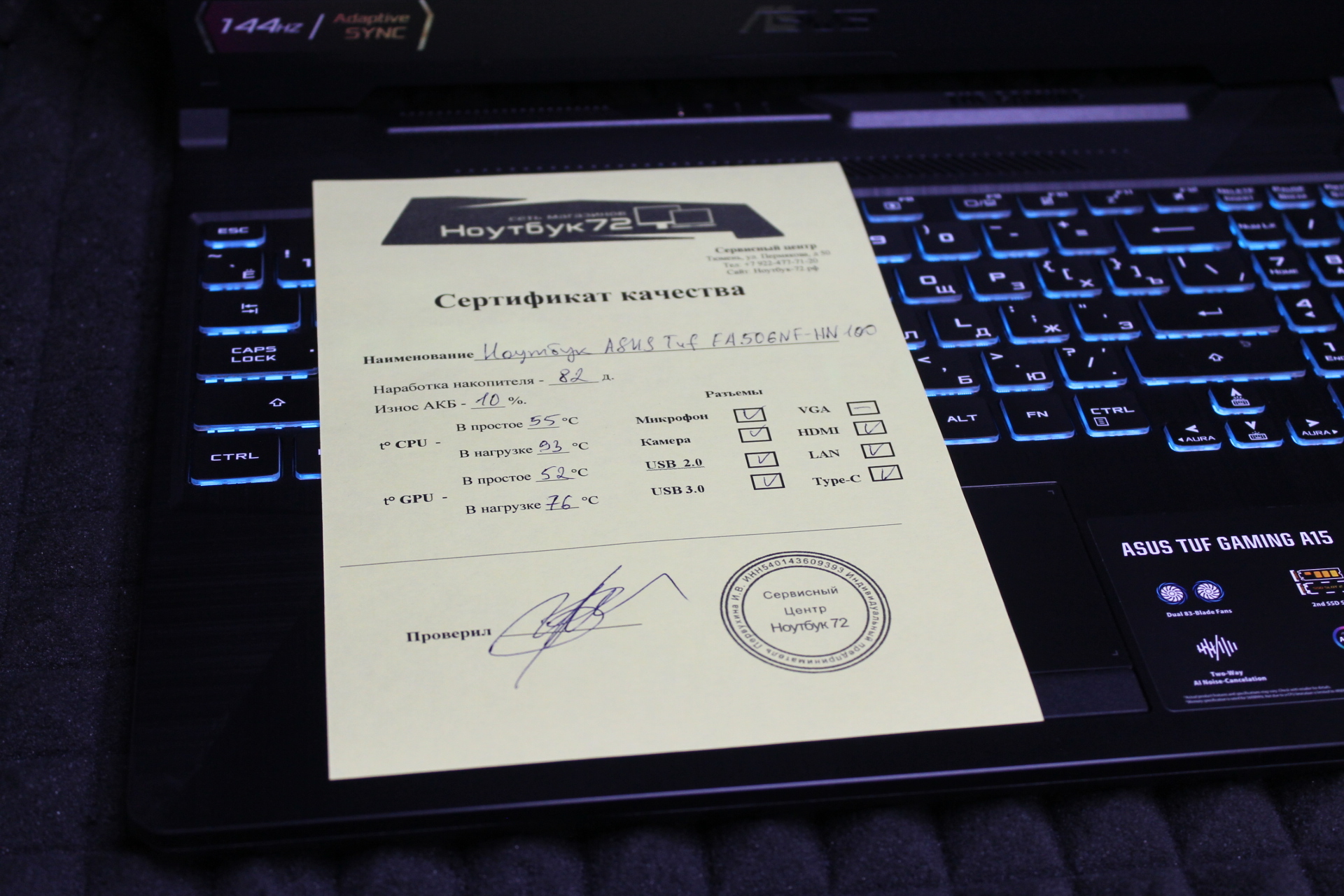 Ноутбук Asus Tuf Gaming A15 Fa506NF-HN100