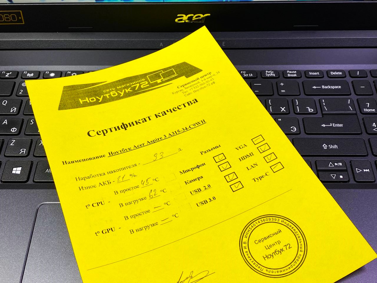 Ноутбук Acer Aspire 3 A315-34-C9WH