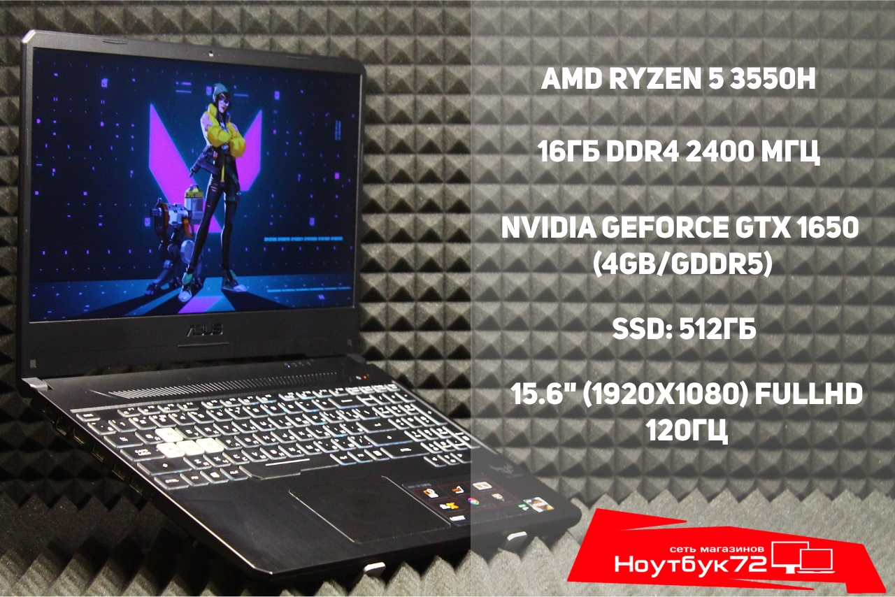 Ноутбук ASUS TUF GAMING FX-505DT