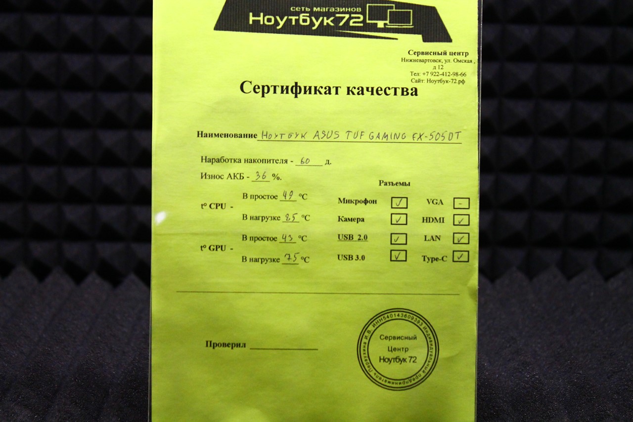 Ноутбук ASUS TUF GAMING FX-505DT