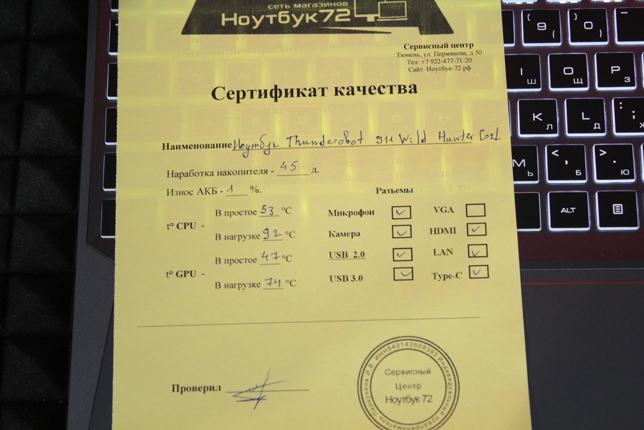 Ноутбук Thunerobot 911X WIld Hunter G2L