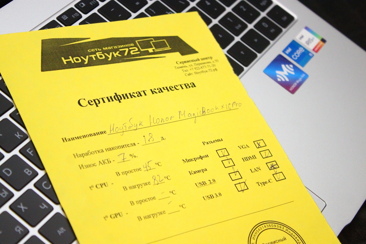 Ноутбук HONOR MagicBook X 16 Pro BRN-G56