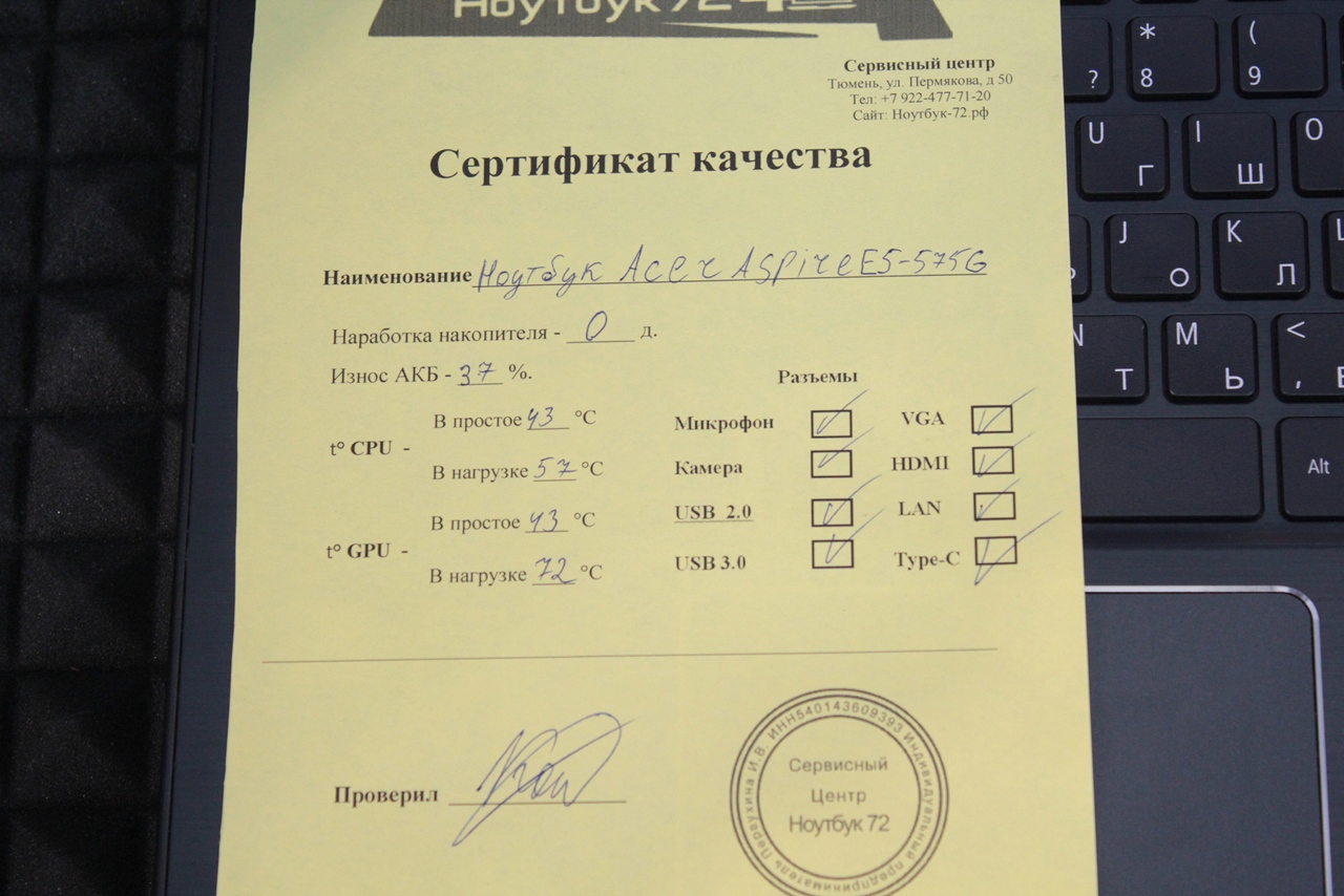 Ноутбук Acer Aspire E5-575G-350LJ