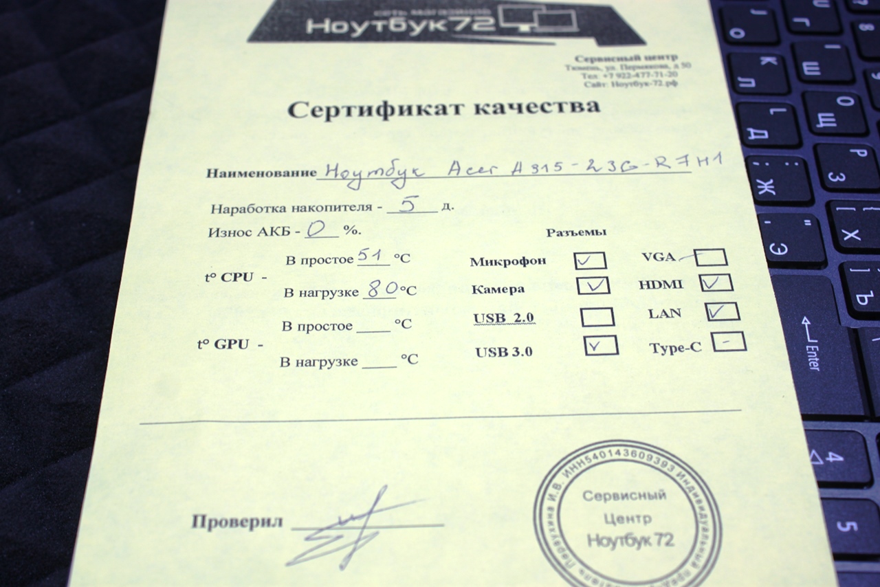 Ноутбук Acer A315-23G-R7H1