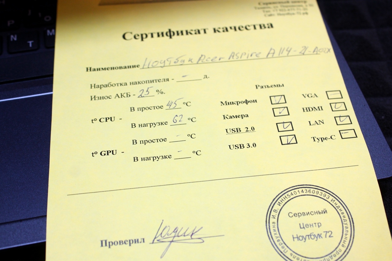 Ноутбук Acer Aspire A114-21-A02X