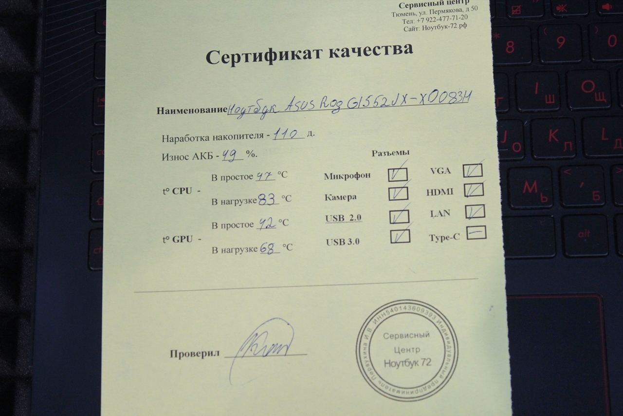 Ноутбук Asus Rog Gl552JX-XO083H