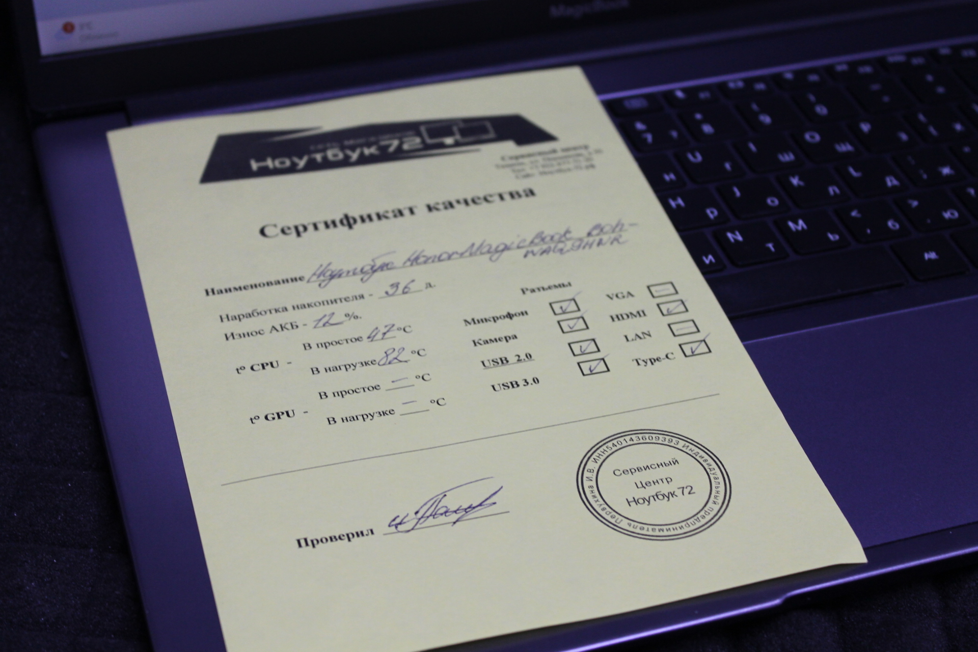 Ноутбук Honor MagicBook 15 Boh-WAQ9HNR