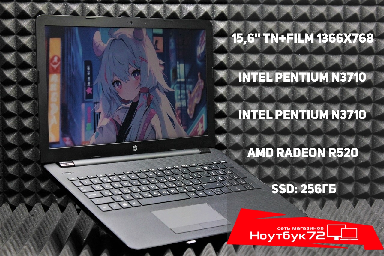 Ноутбук HP 15-BS045UR
