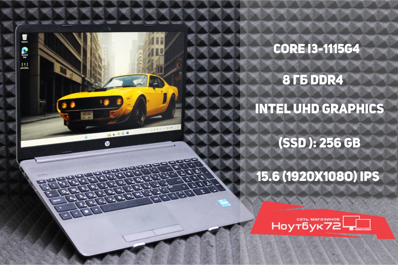 Ноутбук HP 250 G8